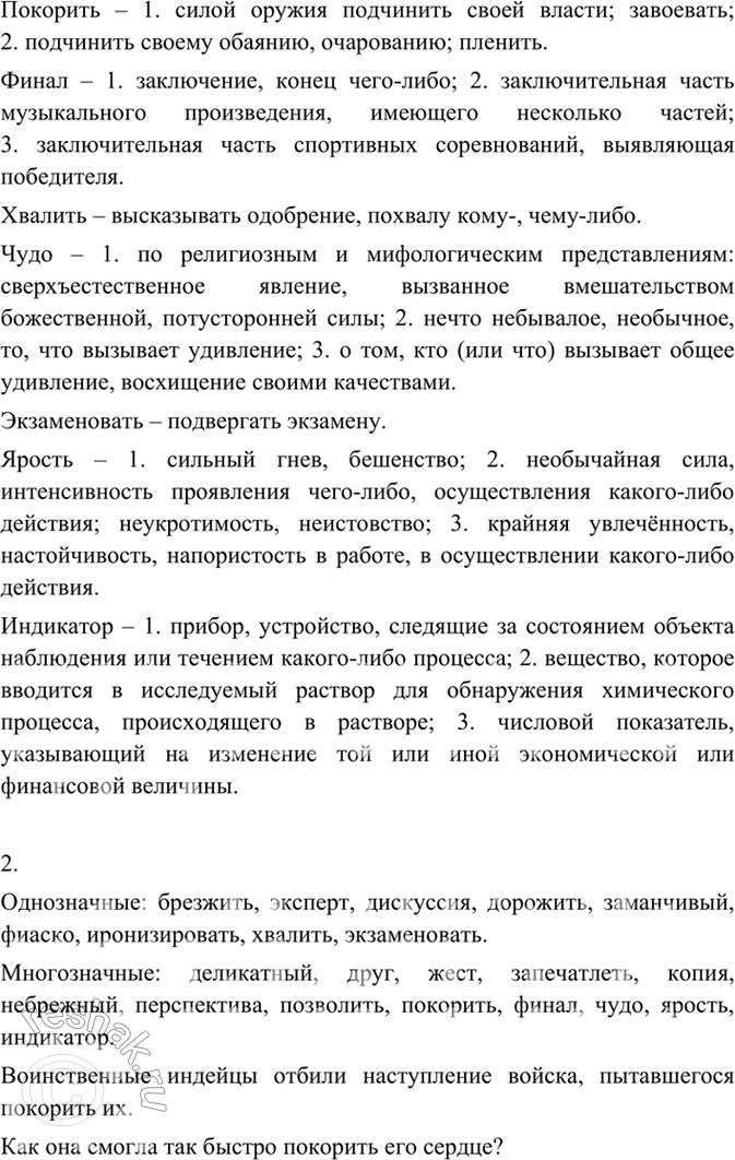 Дополнительное изображение