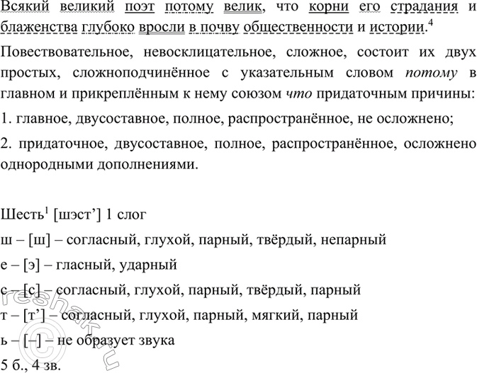 Дополнительное изображение
