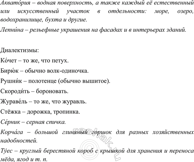 Дополнительное изображение