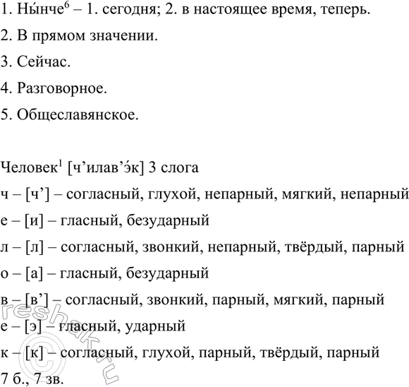 Дополнительное изображение