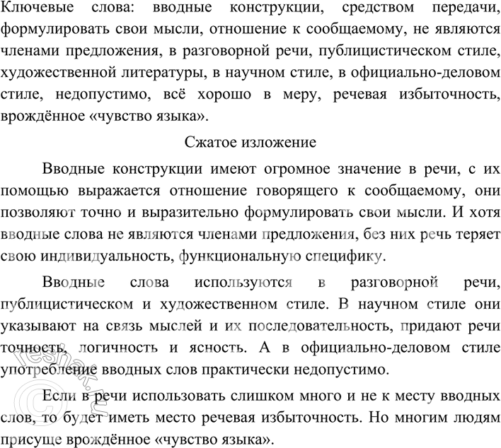 Дополнительное изображение