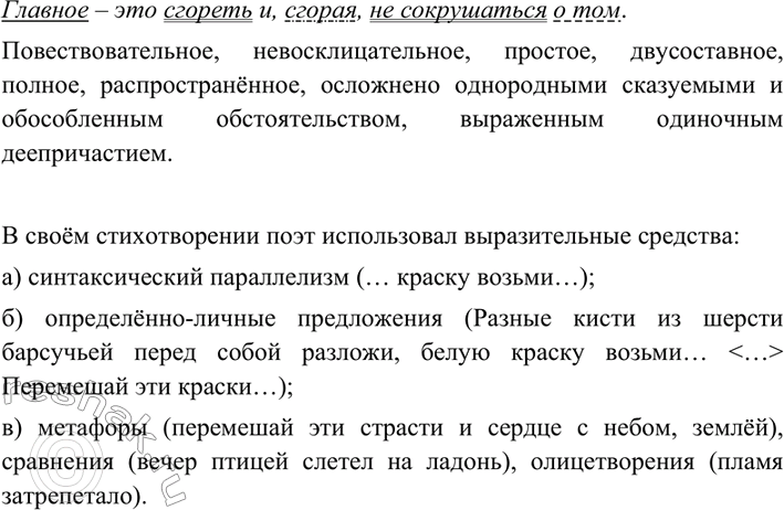 Дополнительное изображение