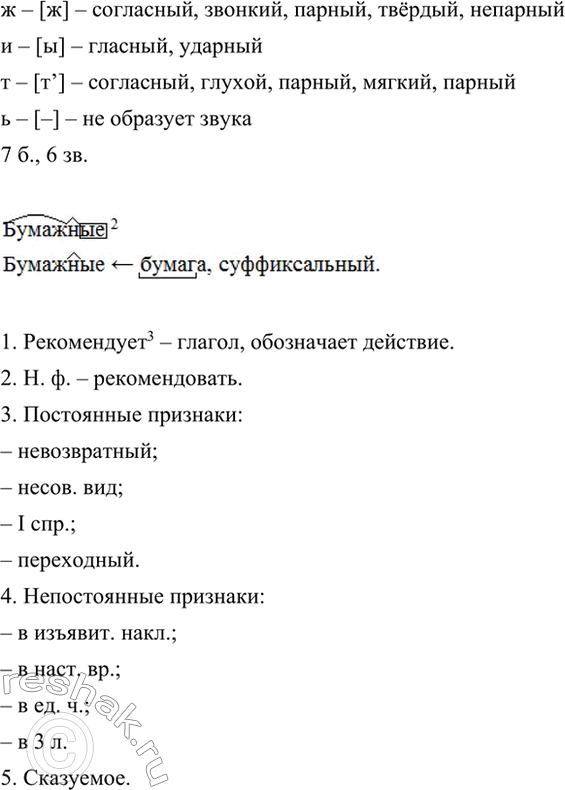 Дополнительное изображение