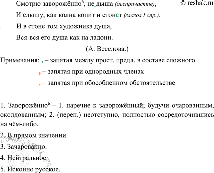Дополнительное изображение