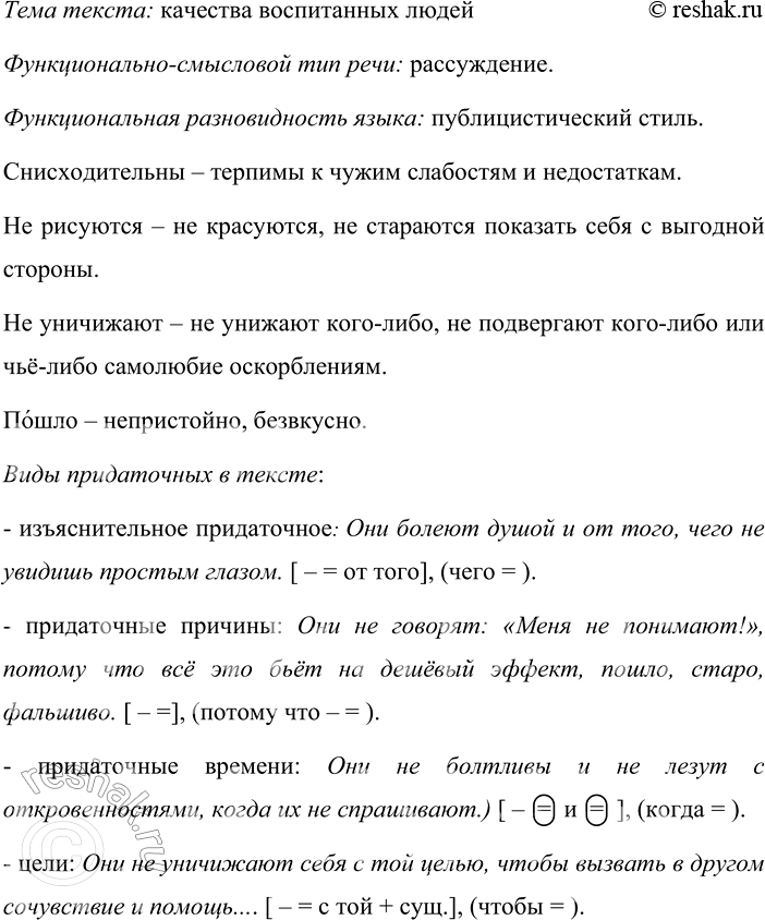      , .1) [...,(...), ...].2) (...).  [].3) ( ...),  [ ].4) (    ...), [ ].5)...