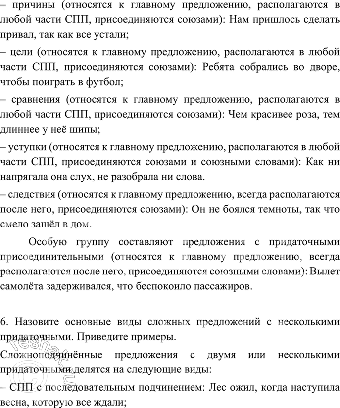 �������������� �����������