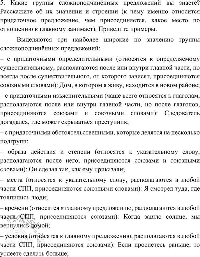 �������������� �����������