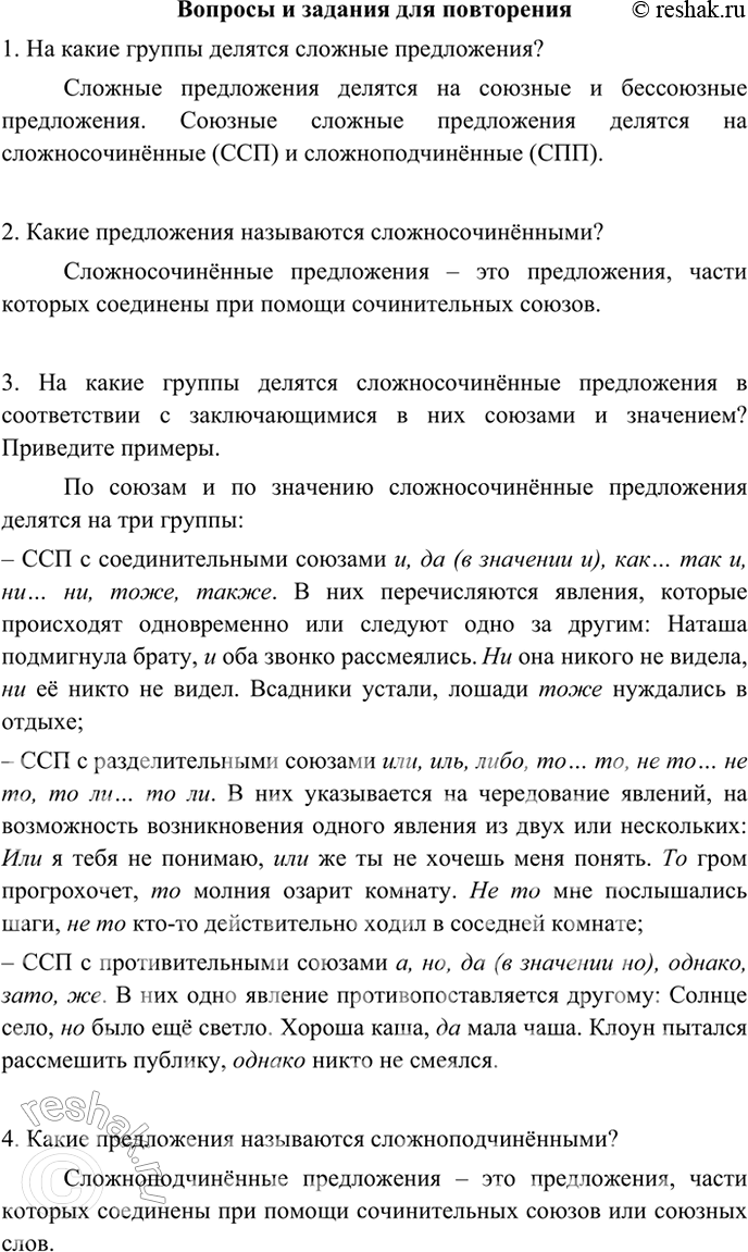 ����������� ������� � ������� ��� ����������1. �� ����� ������ ������� ������� �����������?������� ����������� ������� �� ������� � ���������� �����������. ������� �������...