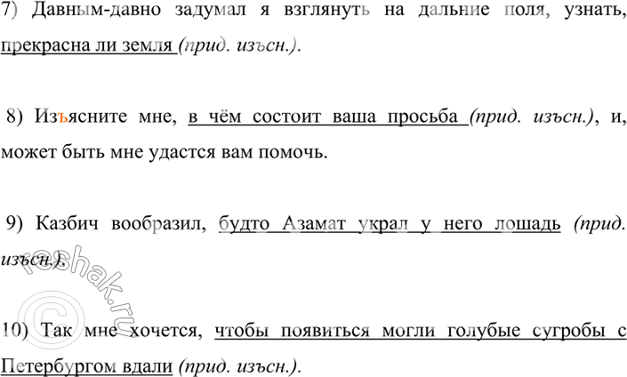 Дополнительное изображение
