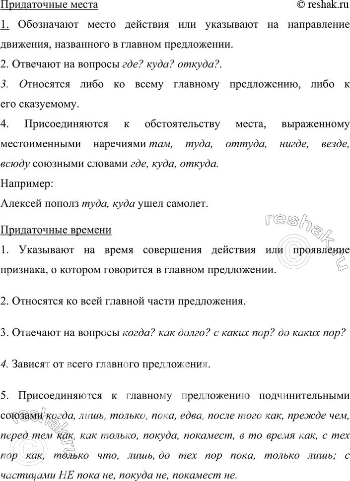Дополнительное изображение