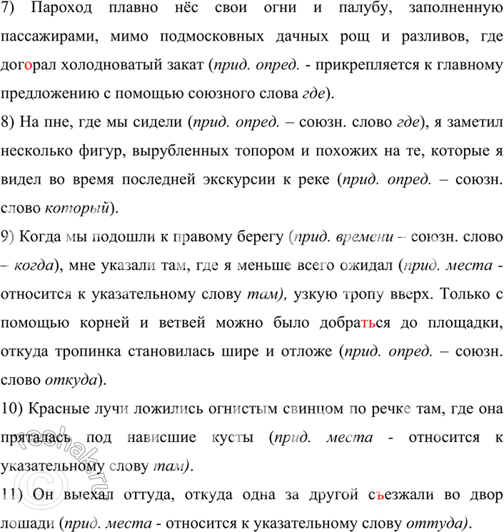 Дополнительное изображение