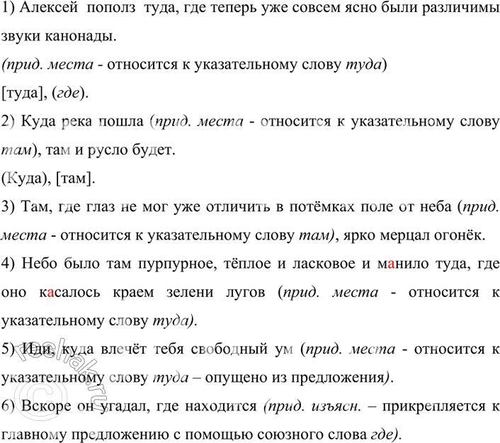 Дополнительное изображение