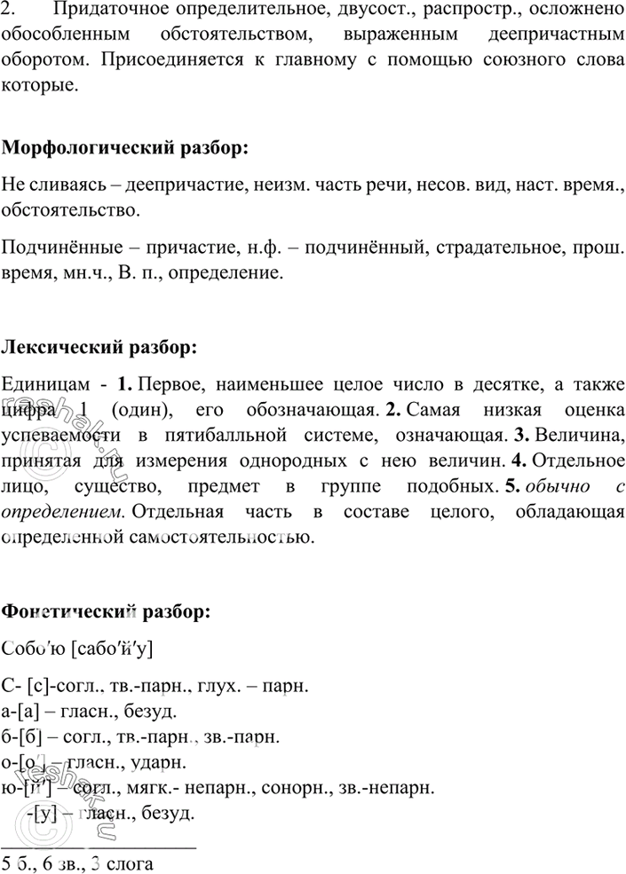 Дополнительное изображение