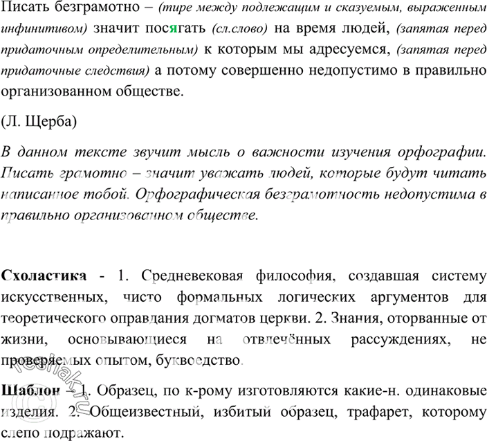 Дополнительное изображение