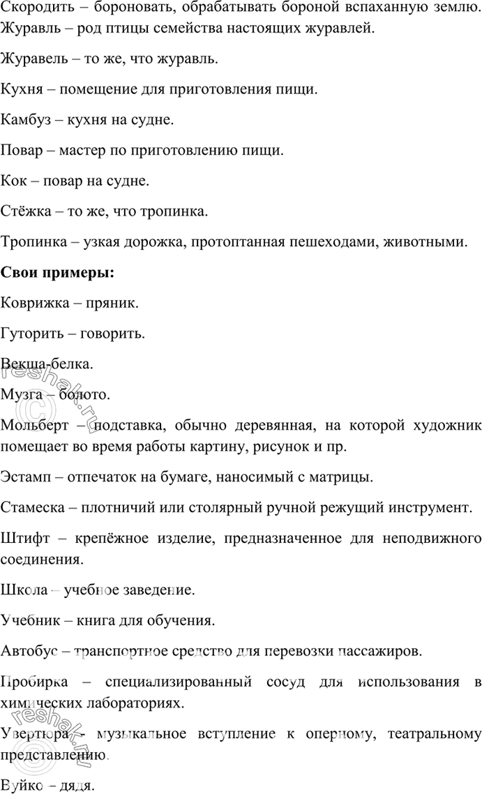 Дополнительное изображение