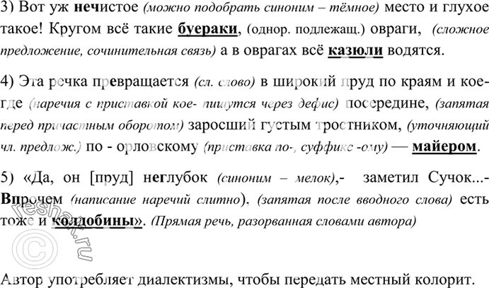 Дополнительное изображение