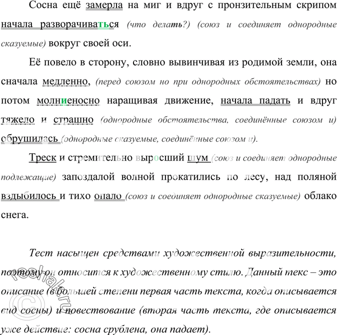 Дополнительное изображение