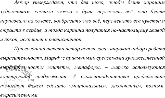 Дополнительное изображение