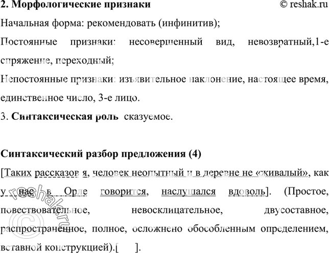 Дополнительное изображение