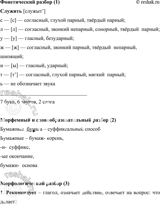 Дополнительное изображение