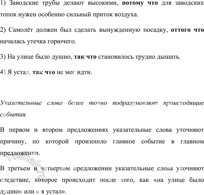 Для чего делают высокими заводские трубы