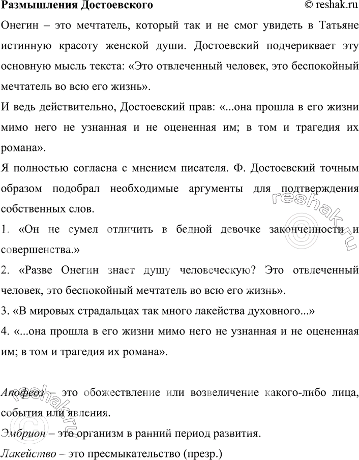      .  .      .      ?  ....