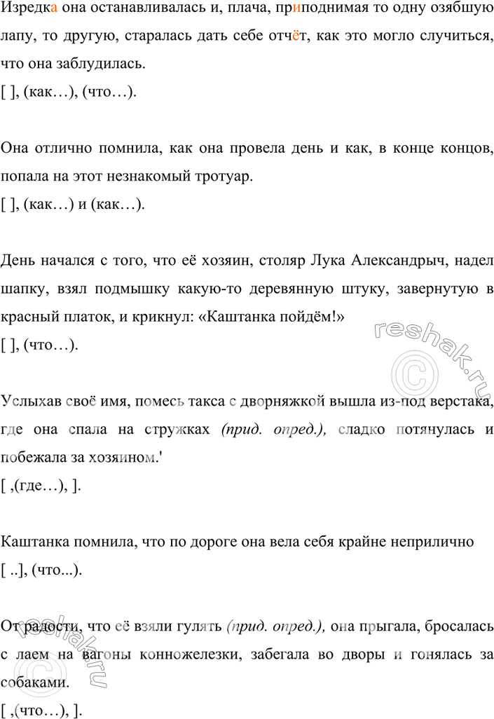 �������������� �����������