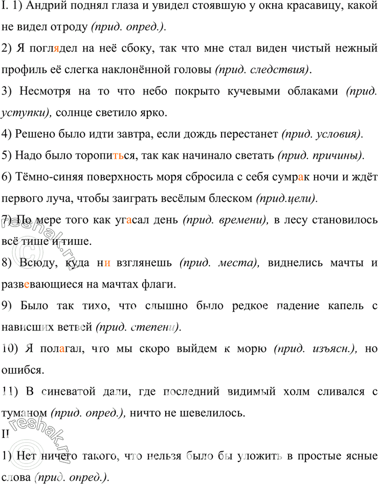 Вокруг стола стояло несколько некрашеных но залакированных от долгого сидения табуретов