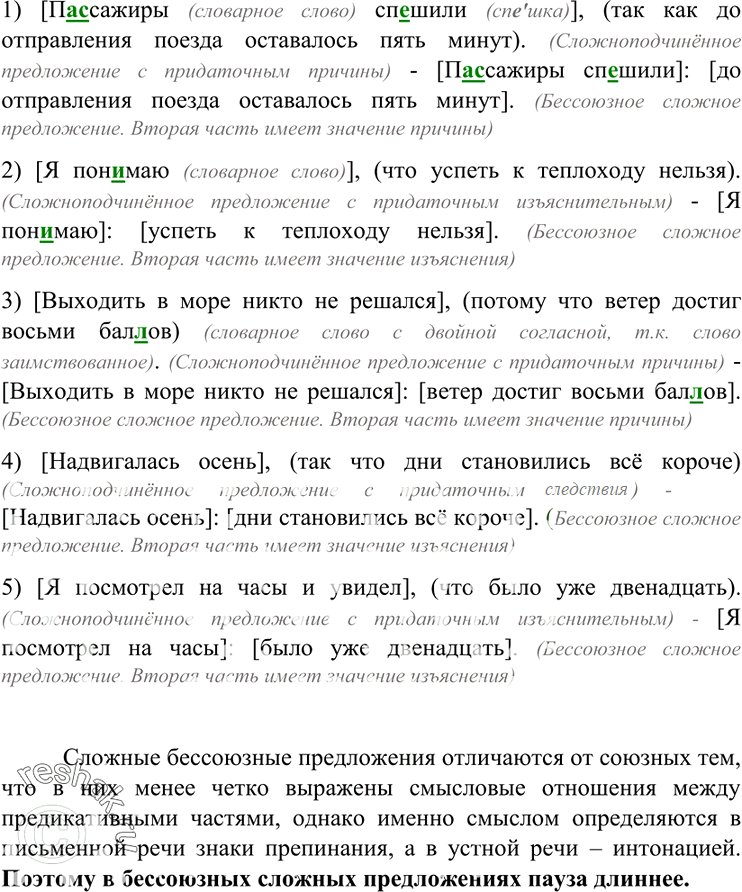 ����������� ����������� �����. ��������� �� ������ ����������� �� ������ ����� � �������� ��. ����������, ��������� ������� � ������ ���������, � ������ ���������� � ����������...