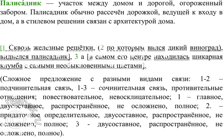 �������������� �����������