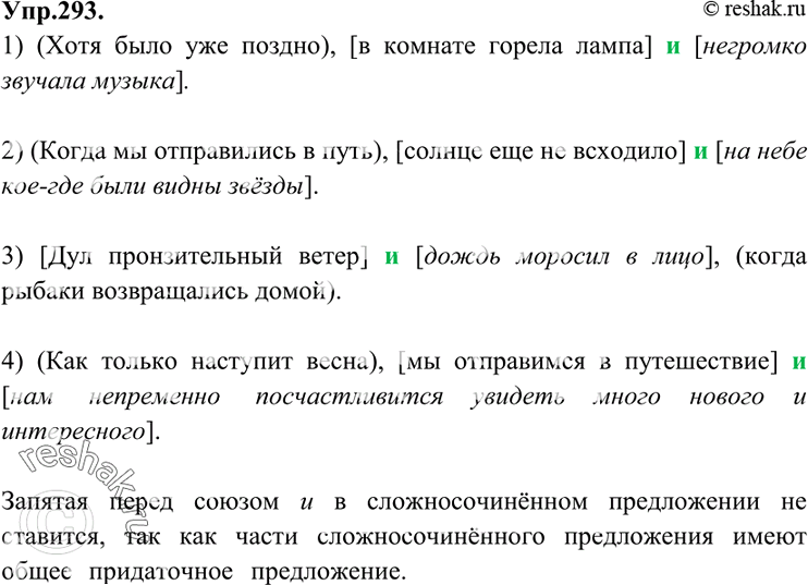 Братва гуляет веселится ломятся столы дайте за волю зацепиться это не понты