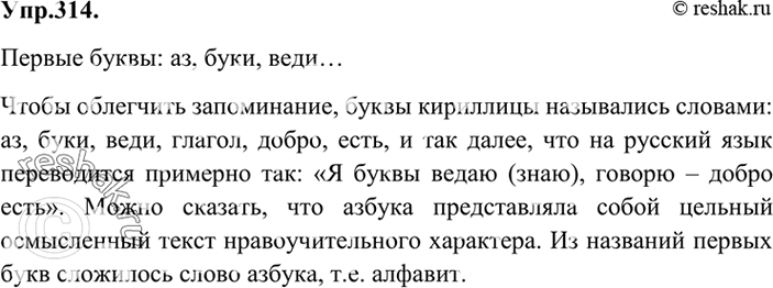 Понаблюдайте за наступлением сумерек и опишите свои. Упр 292. Сочинение сегодняшний день. Сочинение миниатюра на тему сегодняшний день. Русский язык 8 класс упражнение 292.