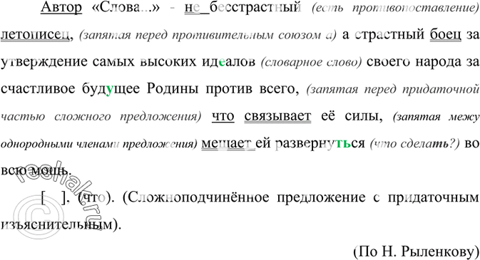 �������������� �����������