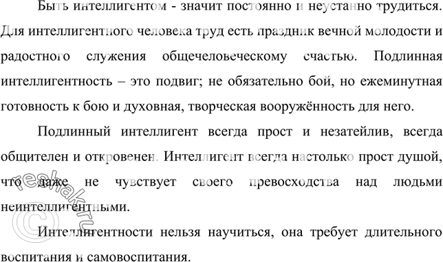 �������������� �����������