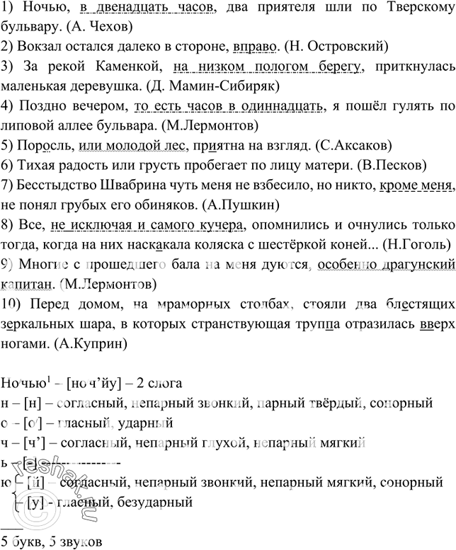 В доме мамы и отца пряный запах чабреца и урючина большая у разбитого крыльца