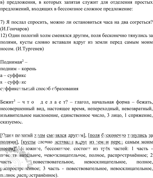 �������������� �����������