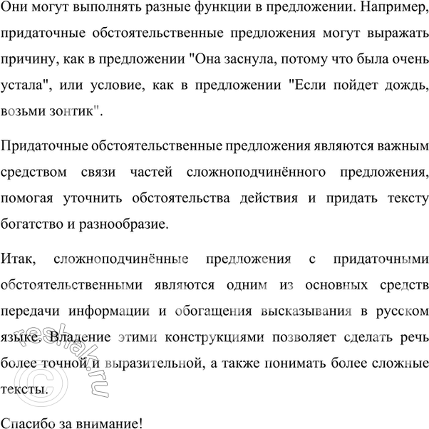 Дополнительное изображение