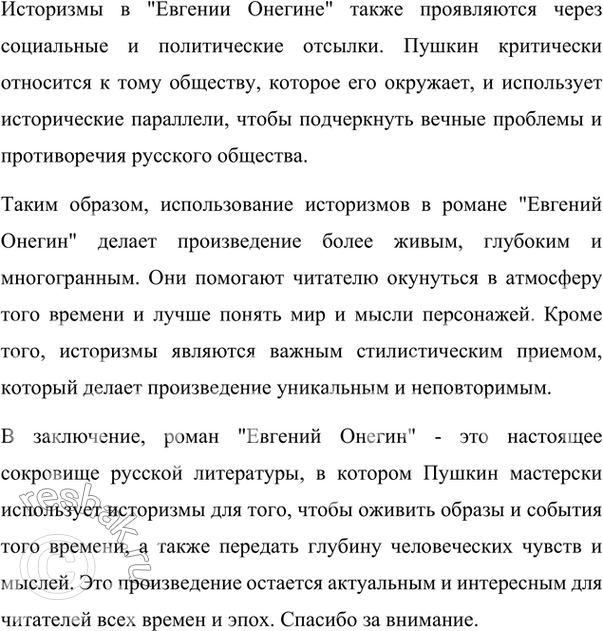 Дополнительное изображение
