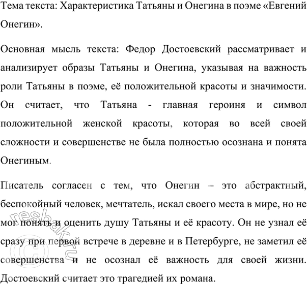      .  .      .      ?  ....