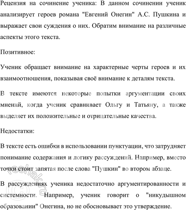  .   .        ?      .     ...