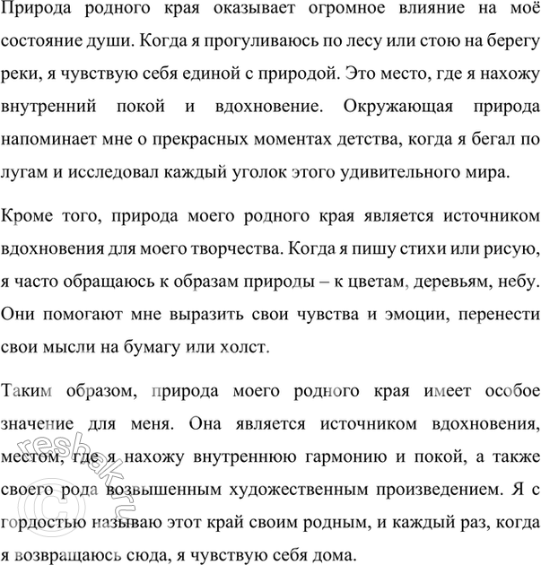 �������������� �����������