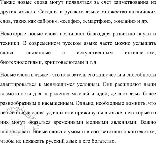 �������������� �����������