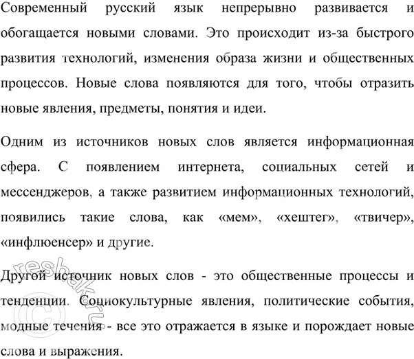 ����������� ���������� ��� �� ��������� �����, ����������� � ��������� ������ ������? ���������� �������������� �������������� ������. �������������� ���� �����. �������, ����������...