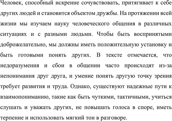 �������������� �����������