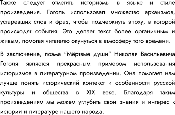 Дополнительное изображение
