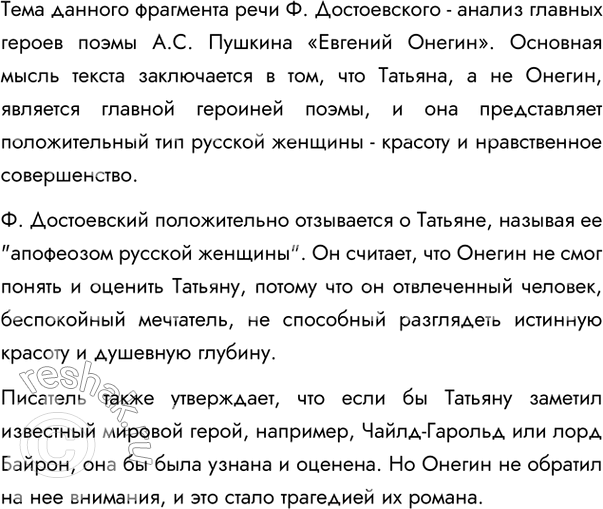      .  .      .      ?  ....