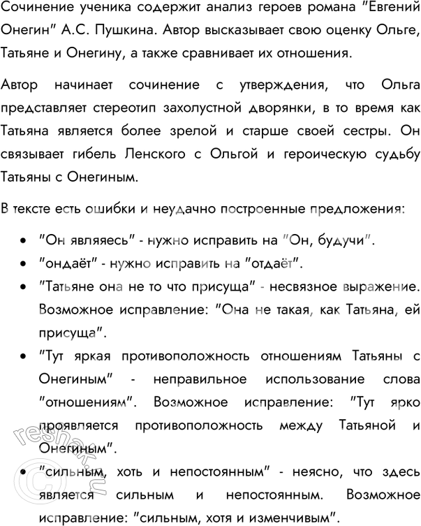  .   .        ?      .     ...