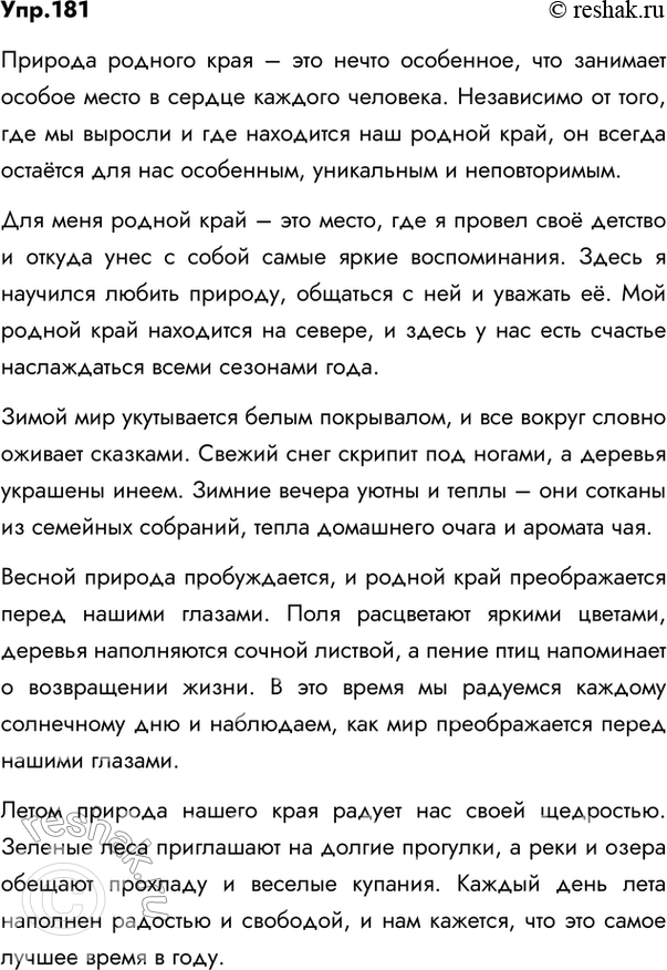 Смотреть онлайн Сериал Солдаты 9 сезон - все выпуски бесплатно на Че