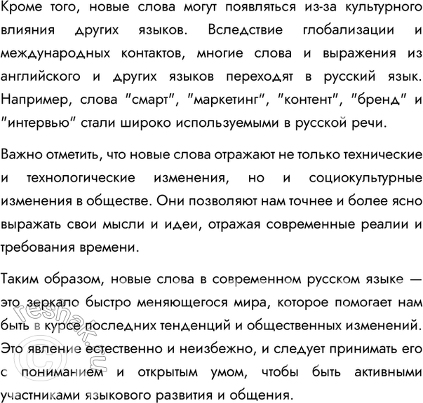 �������������� �����������