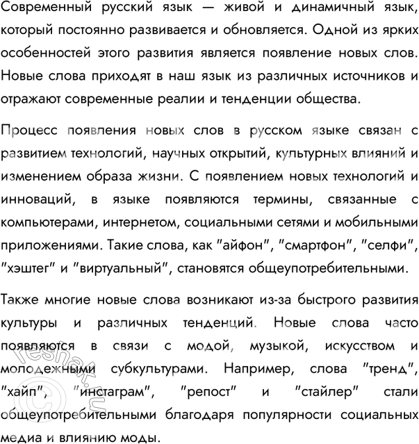 ����������� ���������� ��� �� ��������� �����, ����������� � ��������� ������ ������? ���������� �������������� �������������� ������. �������������� ���� �����. �������, ����������...